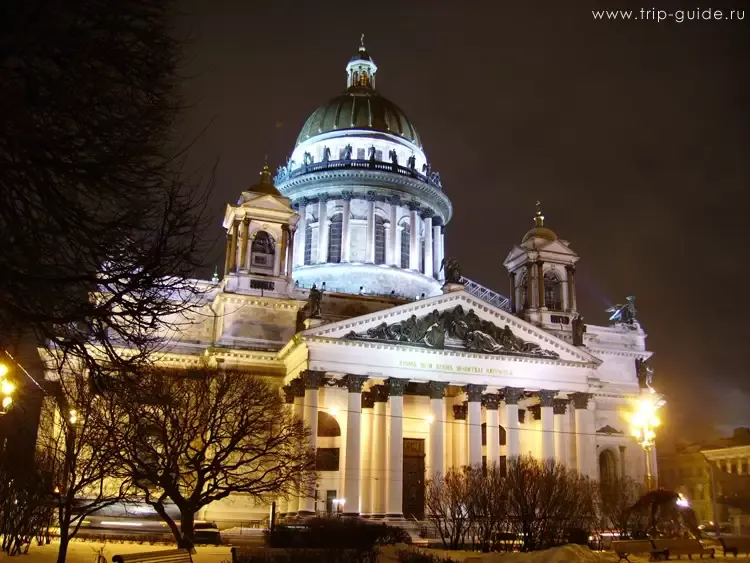 Цены и варианты жилья в центре
